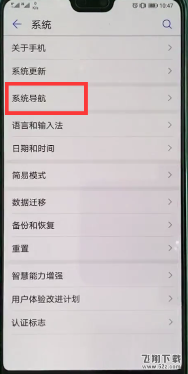 华为p20怎么打开悬浮球_华为p20悬浮球开启方法华为p20怎么打开悬浮球_华为p20悬浮球开启方法