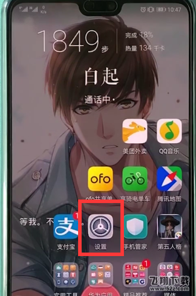 华为p20怎么打开悬浮球_华为p20悬浮球开启方法华为p20怎么打开悬浮球_华为p20悬浮球开启方法
