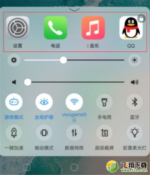 vivo nex怎么关闭后台程序_vivo nex后台程序彻底关闭方法vivo nex怎么关闭后台程序_vivo nex后台程序彻底关闭方法