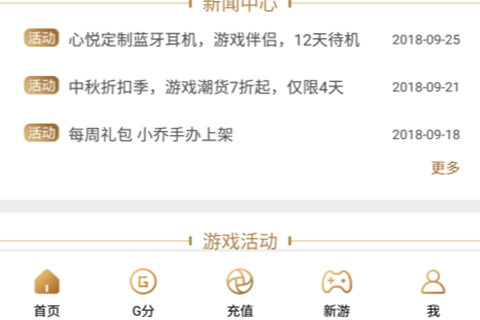 心悦app怎么退出 账号注销方法介绍
