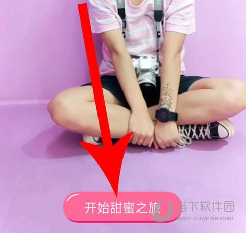 爱情银行怎么注册 账号注册方法