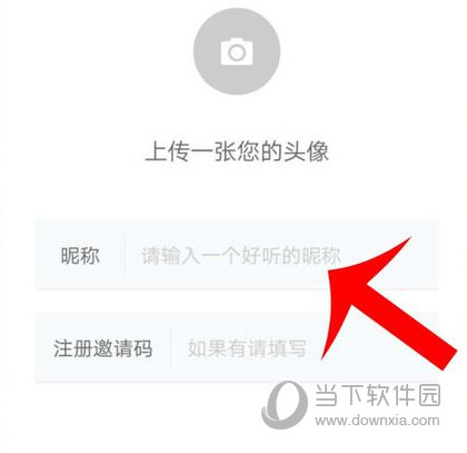 爱情银行怎么注册 账号注册方法