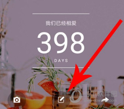 爱情银行怎么修改相爱时间 更改相爱时间方法