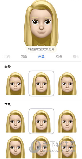 iOS12漫画滤镜怎么用 动漫滤镜使用教程