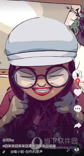 iOS12漫画滤镜怎么用 动漫滤镜使用教程