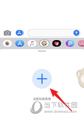 iOS12漫画滤镜怎么用 动漫滤镜使用教程