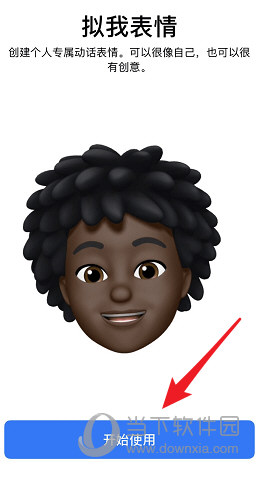 iOS12漫画滤镜怎么用 动漫滤镜使用教程