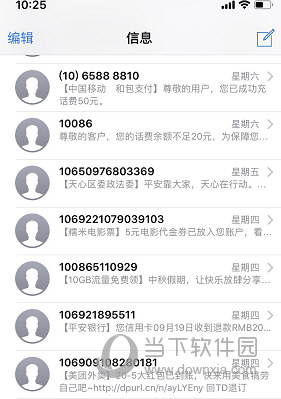 iOS12漫画滤镜怎么用 动漫滤镜使用教程
