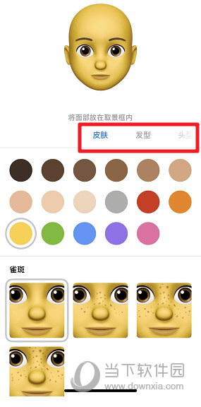 iOS12漫画滤镜怎么用 动漫滤镜使用教程