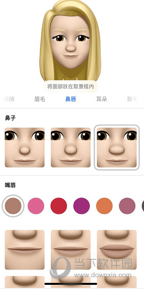 iOS12漫画滤镜怎么用 动漫滤镜使用教程