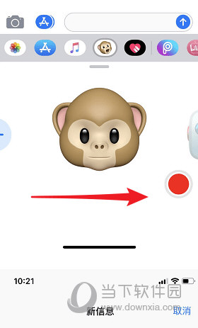 iOS12漫画滤镜怎么用 动漫滤镜使用教程