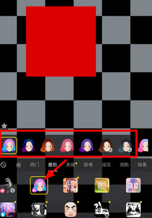 抖音染发道具在哪 换头发特效位置一览