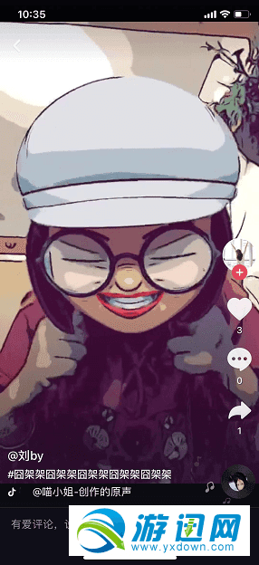 ios12漫画滤镜在哪？ios12漫画滤镜怎么弄？