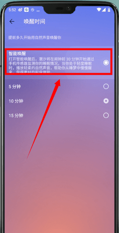 潮汐app怎么监测睡眠？如何判断睡着？