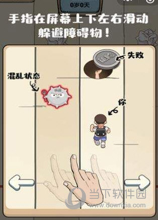 微信滚蛋吧负能量打不开怎么办 加载不出来解决办法