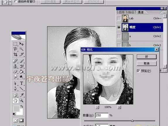 Ps怎么把模糊照片处理清晰？