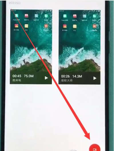 小米8青春版怎么录屏？小米8青春版录屏教程