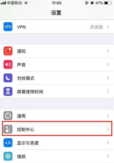 iphoneXS怎么录屏？