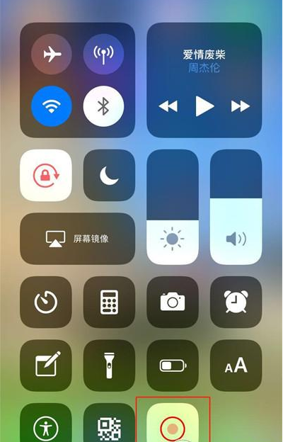 iphoneXS怎么录屏？