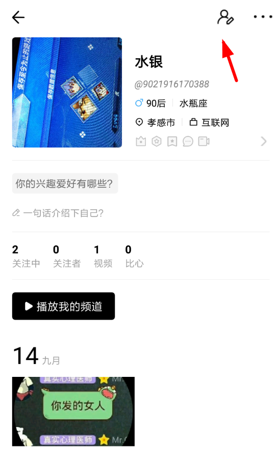 VUE如何添加上传头像？ VUE添加上传头像图文教程分享