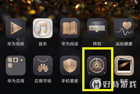 华为麦芒7volte在哪里打开？打开volte教程图文分享