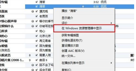 iPhone xr铃声怎么设置？铃声设置教程图文详解
