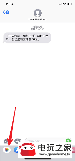 ios12漫画滤镜在哪/怎么弄？滤镜设置流程一览