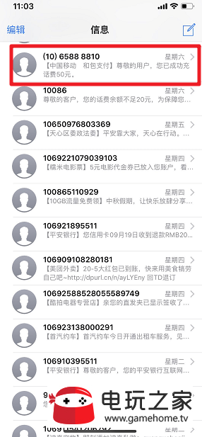 ios12漫画滤镜在哪/怎么弄？滤镜设置流程一览