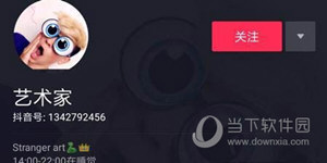 抖音烫嘴歌歌名叫什么 烫嘴歌BGM是什么歌曲