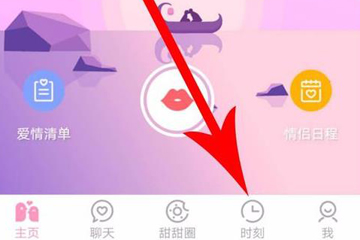 爱情银行APP怎么写情书 告诉你写情书步骤