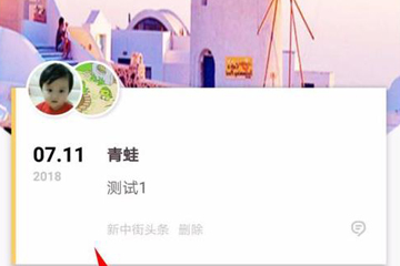 爱情银行APP怎么写情书 告诉你写情书步骤