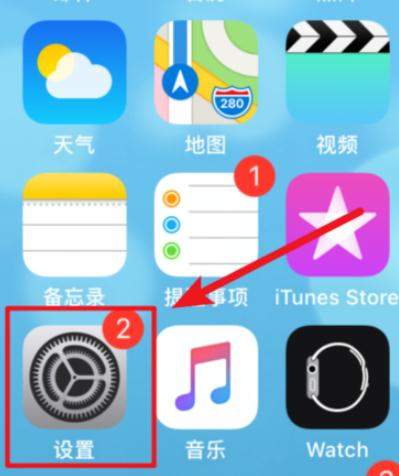 ios12怎么禁止删除应用？禁止删除应用方法介绍