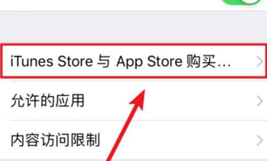 ios12怎么禁止删除应用？禁止删除应用方法介绍