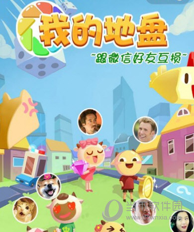 微信我的地盘ol体力怎么获得 体力值获得方法