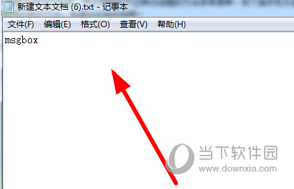 抖音上的对话框程序怎么制作 对话框制作教程