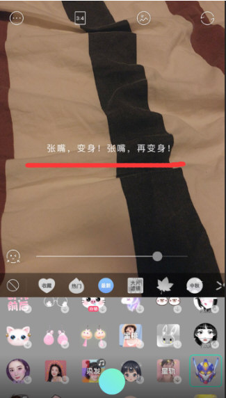 抖音铠甲勇士头像特效怎么弄 铠甲勇士头像制作教程
