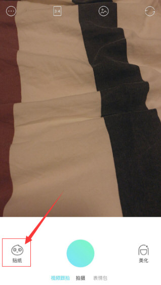 抖音铠甲勇士头像特效怎么弄 铠甲勇士头像制作教程