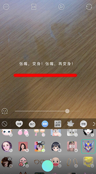 抖音盔甲头像特效怎么弄 盔甲头像特效制作方法