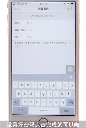 苹果手机相册怎么加密_苹果手机相册加密方法教程苹果手机相册怎么加密_苹果手机相册加密方法教程