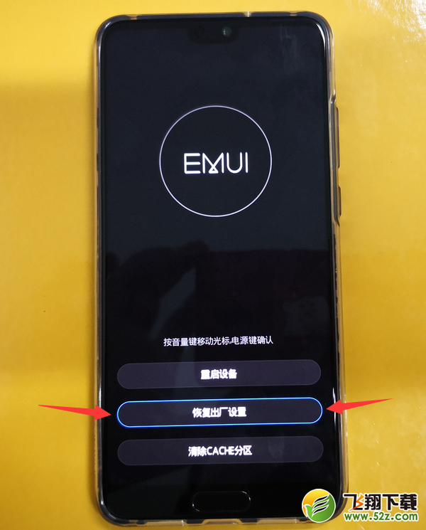 华为p20锁屏密码忘了怎么办_华为p20手机锁屏密码忘了解决办法华为p20锁屏密码忘了怎么办_华为p20手机锁屏密码忘了解决办法