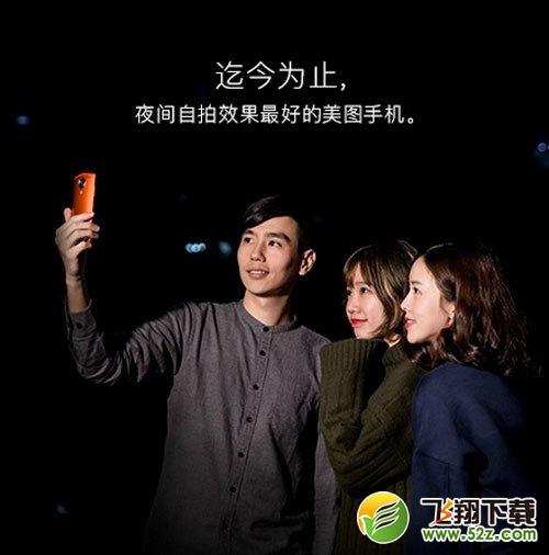 美图t8s和美图t8哪个好_美图t8s和美图t8评测对比美图t8s和美图t8哪个好_美图t8s和美图t8评测对比