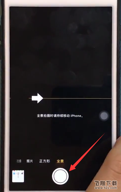 iphone6plus怎么拍摄全景照片_iphone6plus全景照片拍摄方法iphone6plus怎么拍摄全景照片_iphone6plus全景照片拍摄方法