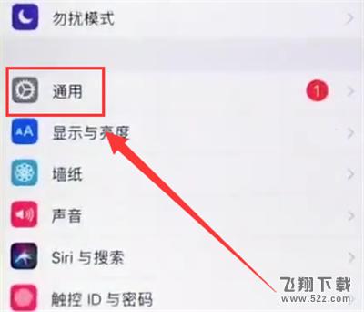iphone 6plus怎么调整字体大小_苹果iphone 6plus字体大小更改方法iphone 6plus怎么调整字体大小_苹果iphone 6plus字体大小更改方法