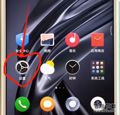 小米max2s双击唤醒屏幕怎么设置_小米max2s双击唤醒屏幕设置方法小米max2s双击唤醒屏幕怎么设置_小米max2s双击唤醒屏幕设置方法