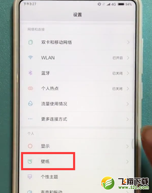 小米mix2s怎么设置动态壁纸_小米mix2s动态壁纸设置方法小米mix2s怎么设置动态壁纸_小米mix2s动态壁纸设置方法