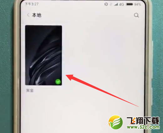 小米mix2s怎么设置动态壁纸_小米mix2s动态壁纸设置方法小米mix2s怎么设置动态壁纸_小米mix2s动态壁纸设置方法