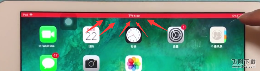 ipad怎么录屏_苹果ipad录屏方法教程ipad怎么录屏_苹果ipad录屏方法教程