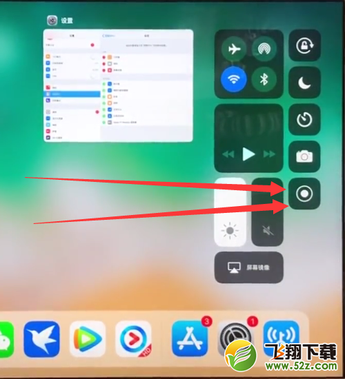 ipad怎么录屏_苹果ipad录屏方法教程ipad怎么录屏_苹果ipad录屏方法教程