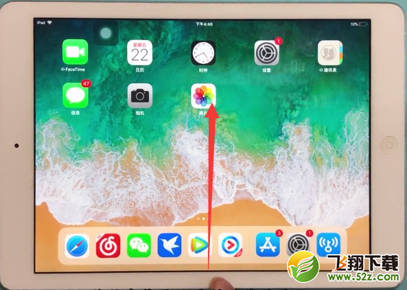 ipad怎么录屏_苹果ipad录屏方法教程ipad怎么录屏_苹果ipad录屏方法教程