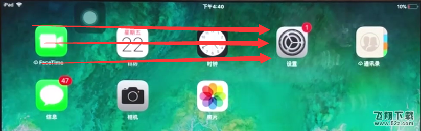 ipad怎么录屏_苹果ipad录屏方法教程ipad怎么录屏_苹果ipad录屏方法教程